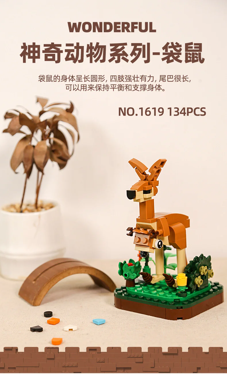 Wonder animal: kangaroo 万格 WANGE/乐博士 Dr.Luck 1619 image 1