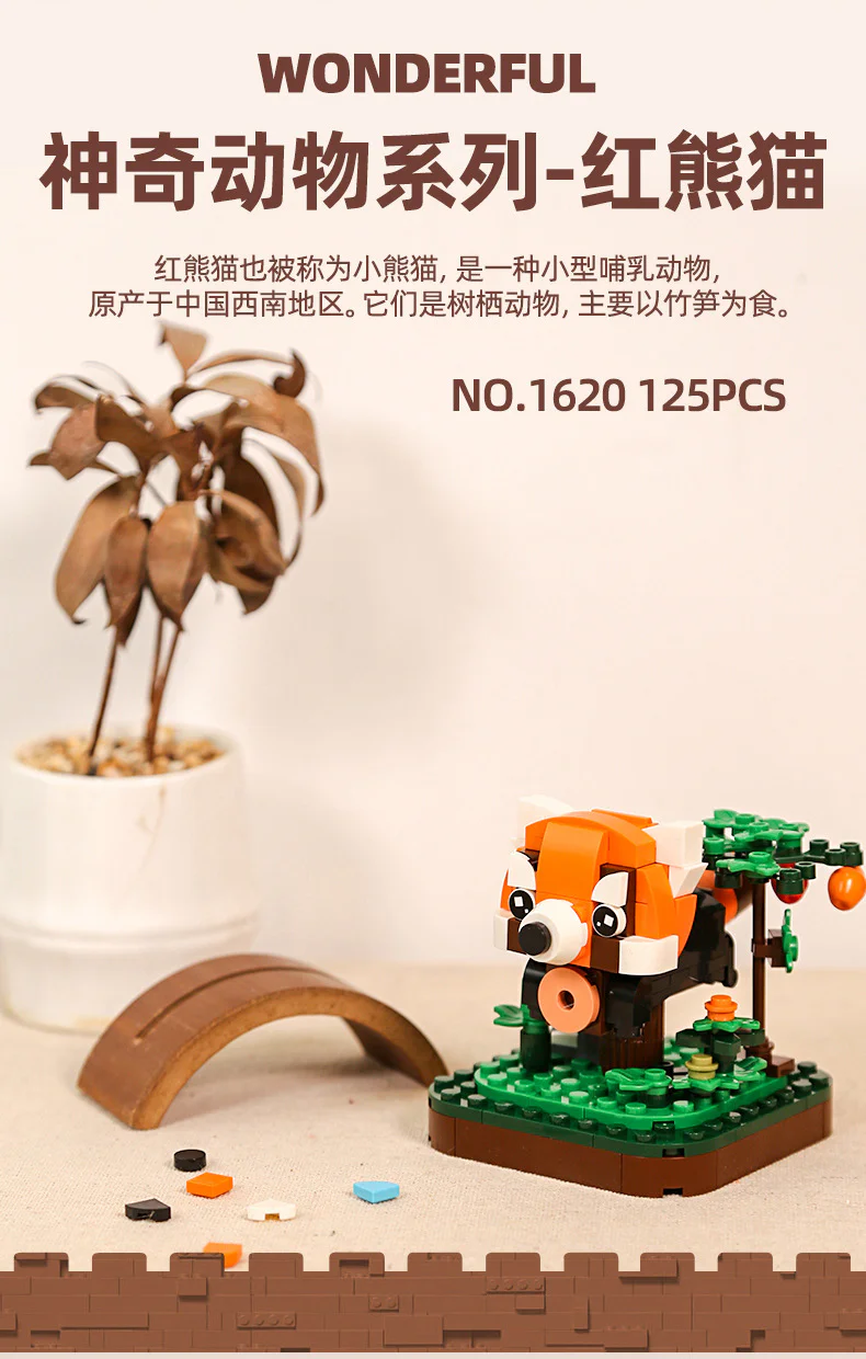 Wonder Animal: Red Panda 万格 WANGE/乐博士 Dr.Luck 1620 image 1