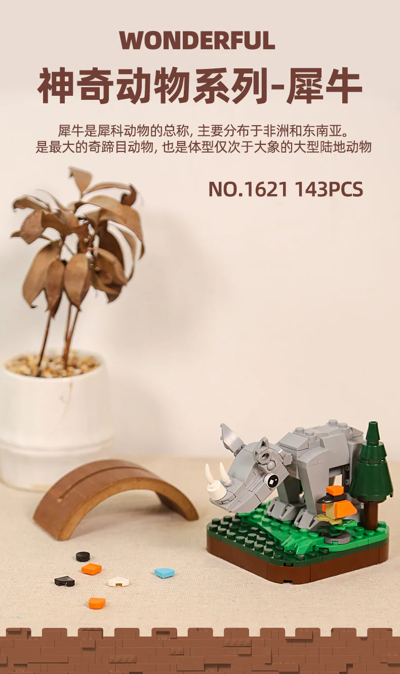 Wonder Animal: Rhino 万格 WANGE/乐博士 Dr.Luck 1621 image 1
