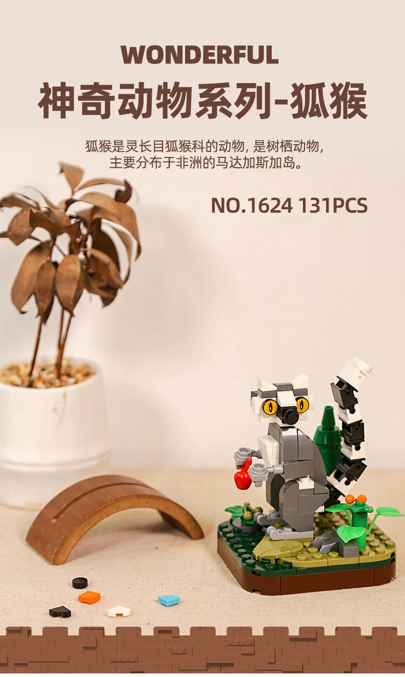 Magical animal: lemurs 万格 WANGE/乐博士 Dr.Luck 1624 image 1