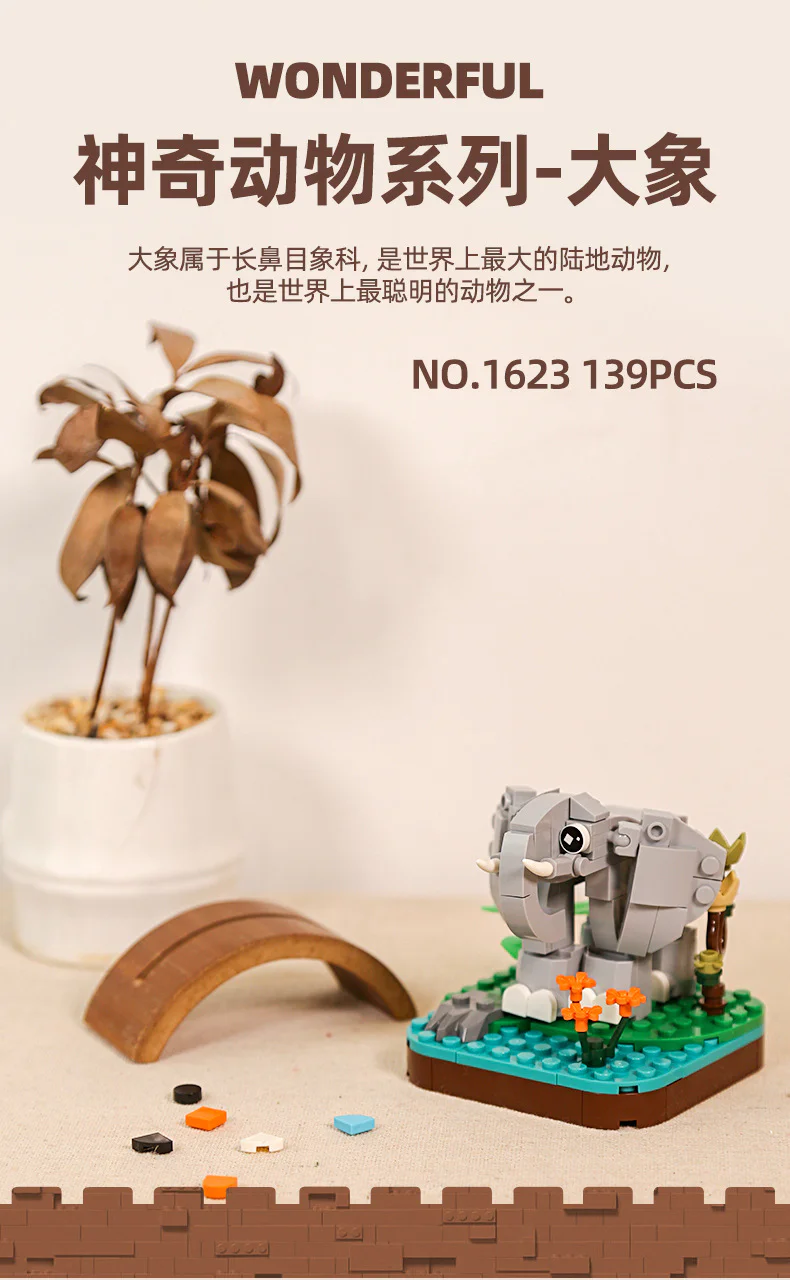 Wonder Animal: Elephants 万格 WANGE/乐博士 Dr.Luck 1623 image 1