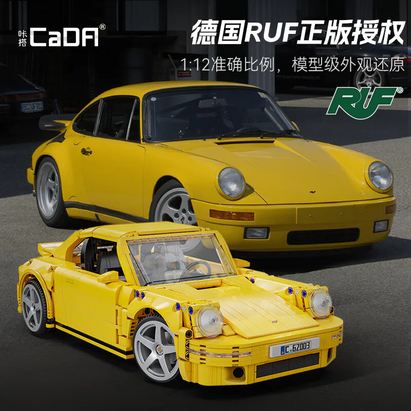 RUF CTR 2017 YELLOWBIRD RUNNER 1:12 咔搭 CaDA/双鹰 DoubleE C62003 image 5