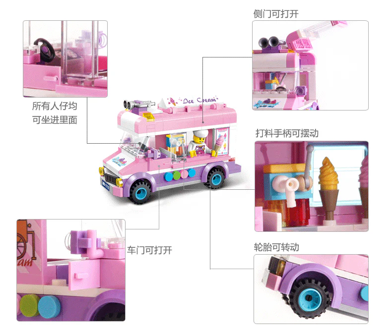 Mobile ice cream truck 启蒙 QMAN/ENLIGHTEN/Keeppley 1112 image 6
