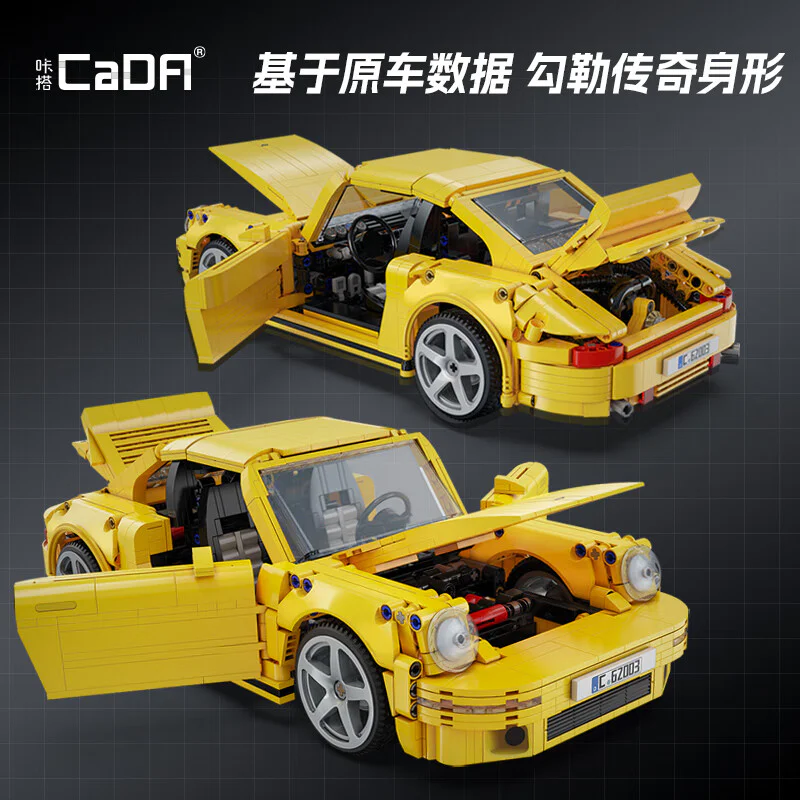 RUF CTR 2017 YELLOWBIRD RUNNER 1:12 咔搭 CaDA/双鹰 DoubleE C62003 image 6