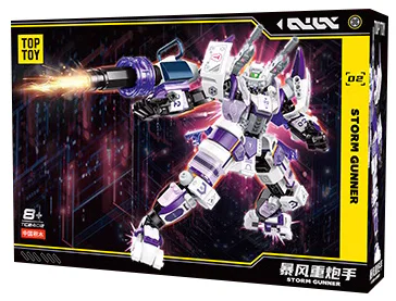 Storm, heavy artillery TOP TOY TC2402