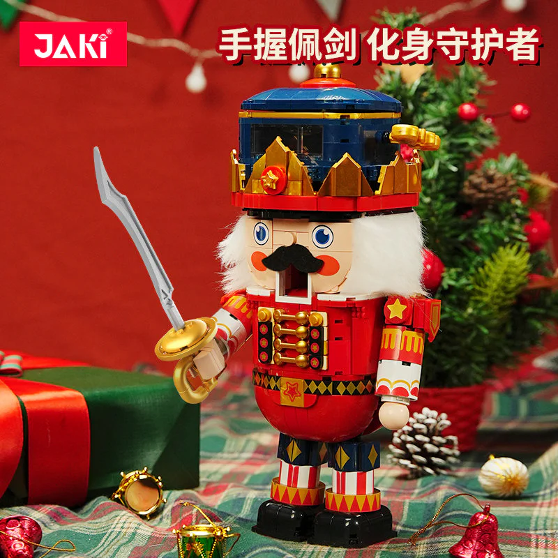 The tide wants to create a walnut prince 佳奇积木 JAKI JK8225 image 1