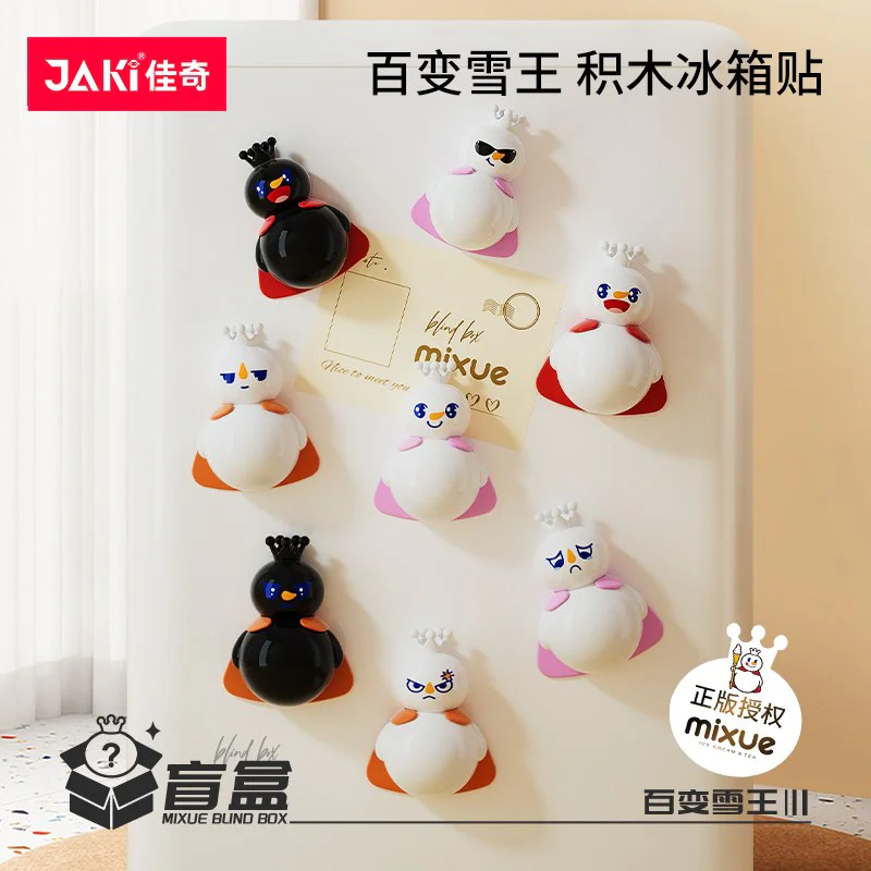Meek Ice City: Blinding Box of the Snow King ' s Refrigerator 佳奇积木 JAKI XWZB-23065