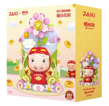 Piggy Man: Piggy you spend money 佳奇积木 JAKI JK6805 image 3