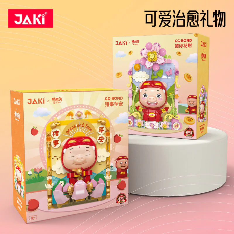 Piggy Man: Piggy Anne 佳奇积木 JAKI JK6806 image 4