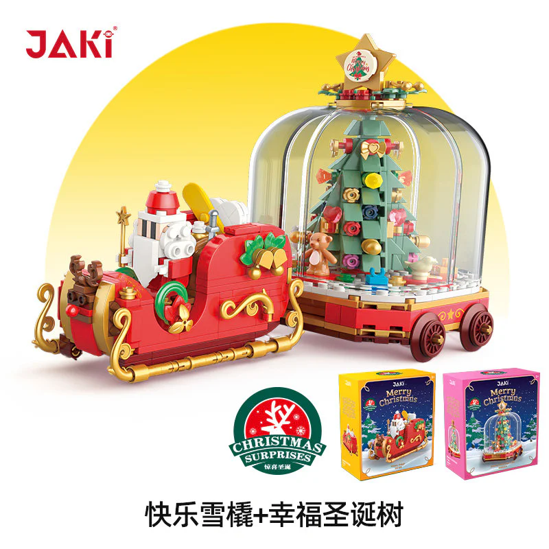 Happy Christmas tree 佳奇积木 JAKI JK5163 image 4