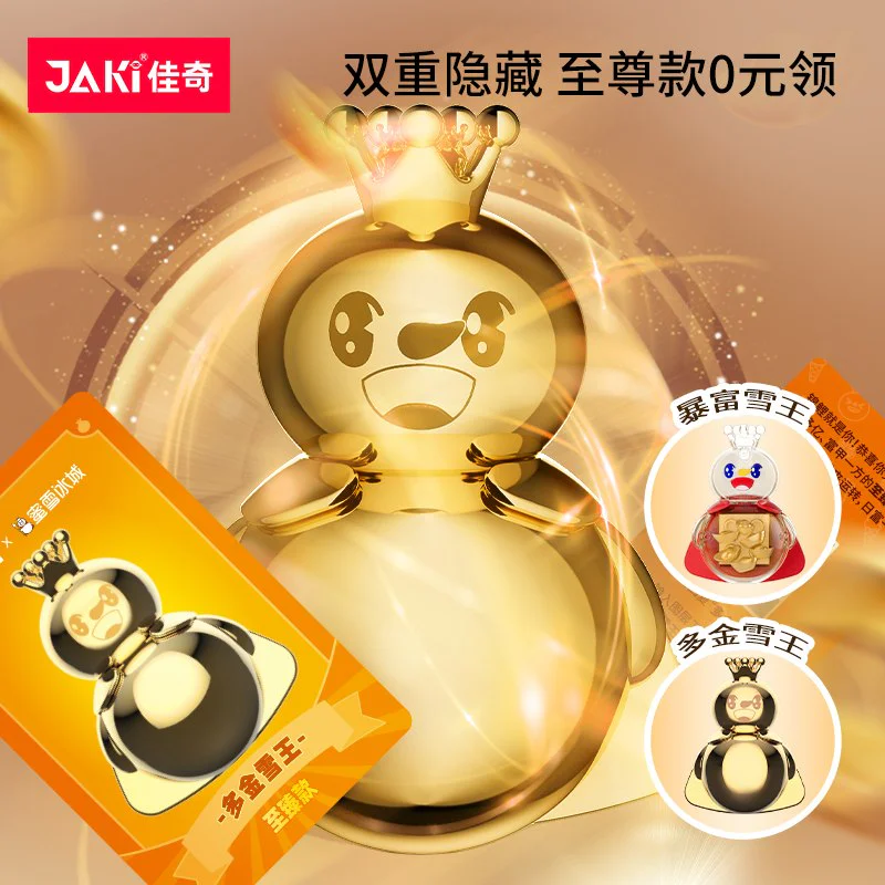 Meek Ice City: Blinding Box of the Snow King ' s Refrigerator 佳奇积木 JAKI XWZB-23065 image 4