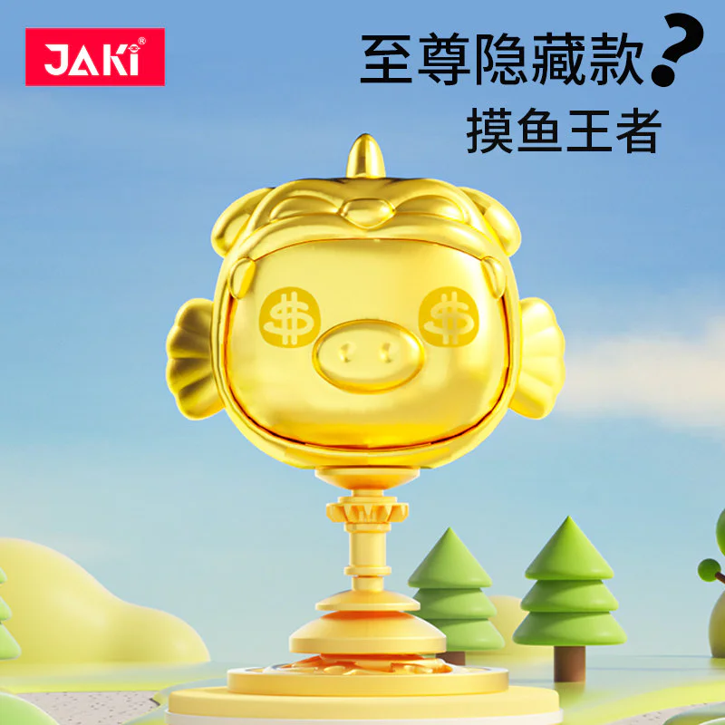 The Piggy Piggy Man 佳奇积木 JAKI JK6818 image 3