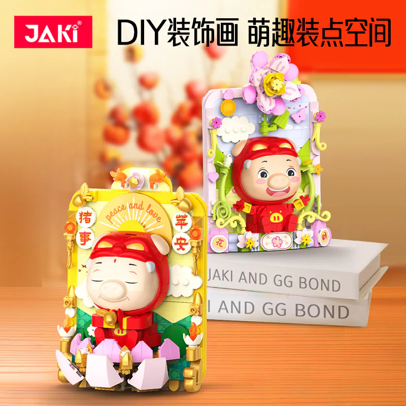 Piggy Man: Piggy Anne 佳奇积木 JAKI JK6806 image 6