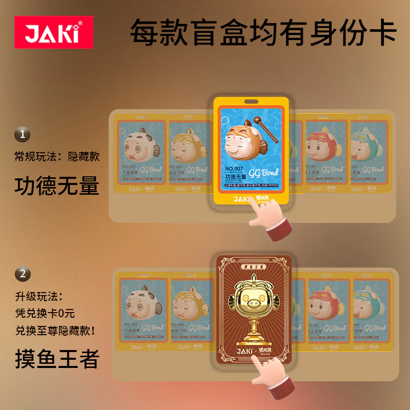 The Piggy Piggy Man 佳奇积木 JAKI JK6818 image 6