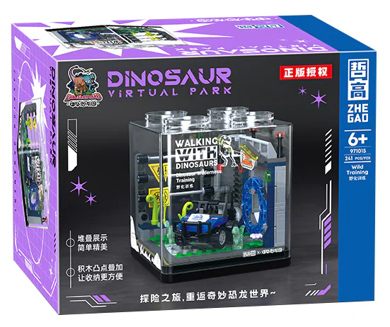 China Dinosaur Garden: Dinosaur Wild Training 哲高 ZHEGAO 971015