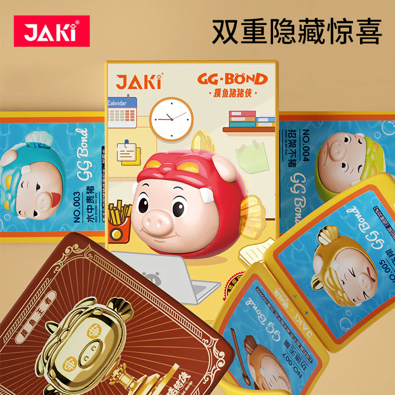 The Piggy Piggy Man 佳奇积木 JAKI JK6818 image 7