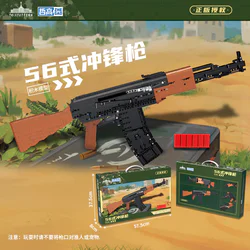 Type-56 sub-machine gun