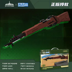 Type 56 semi-automatic rifle