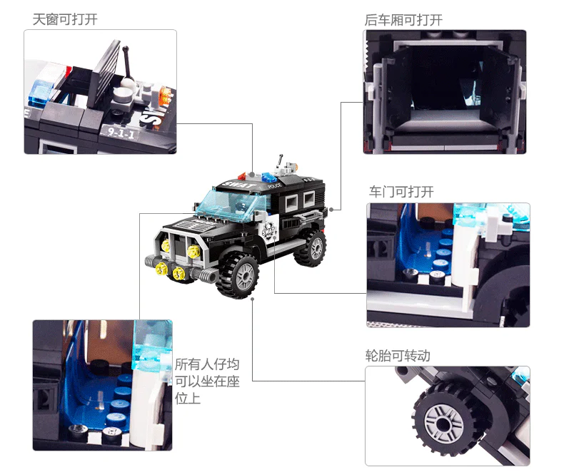 SWAT vehicle 启蒙 QMAN/ENLIGHTEN/Keeppley 1110 image 6