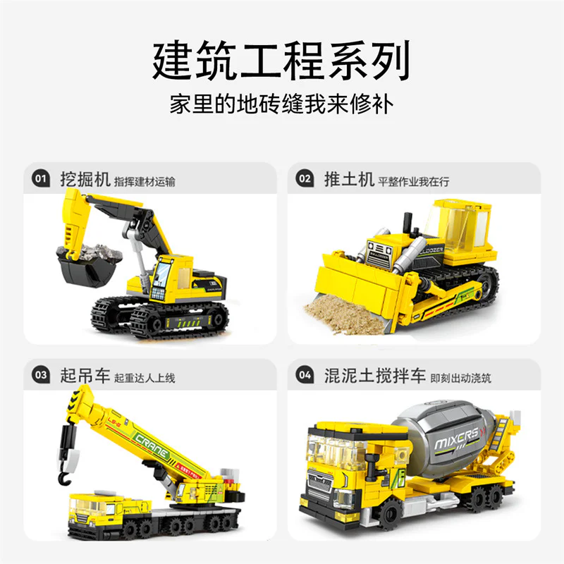 Section 4 乐毅积木 69012 image 1