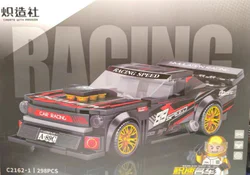 Speed van. Black