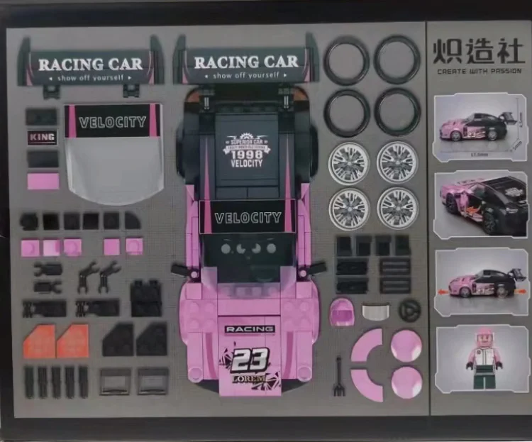 The speed van, the pink 炽造社 C2161-4 image 1