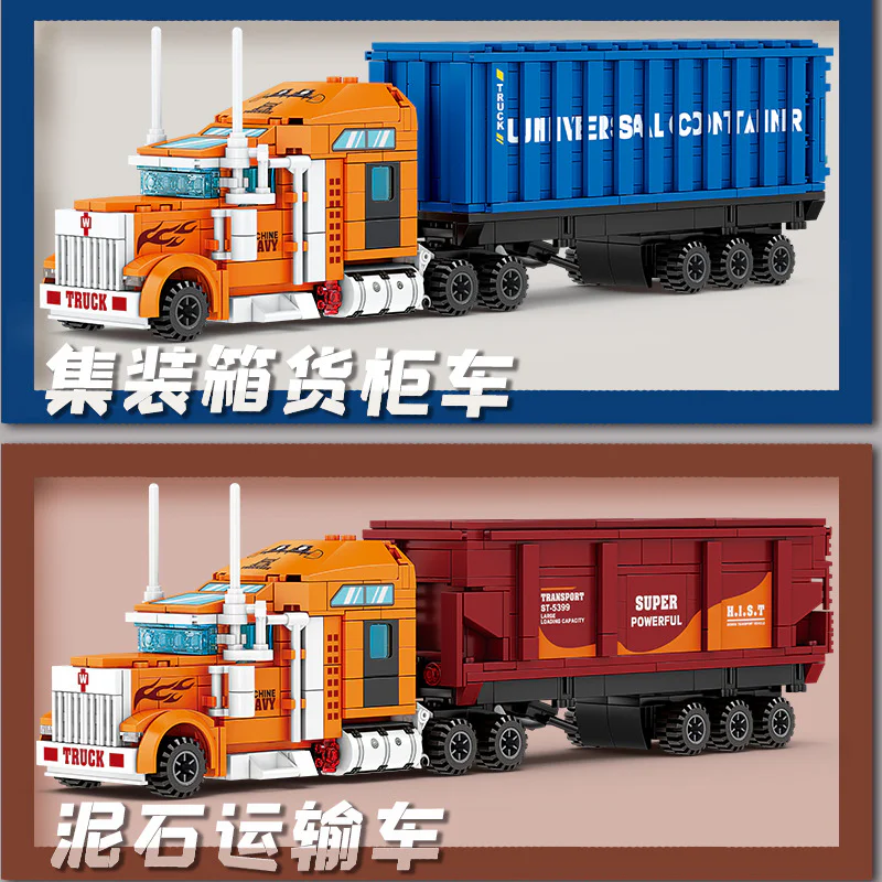 Truck, container container 开智 KAZI/高博乐 GBL KY98272 image 3