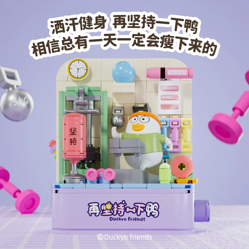 The Two-Five World of Ducky: Eating food and food 森宝 SEMBO 612017 image 1