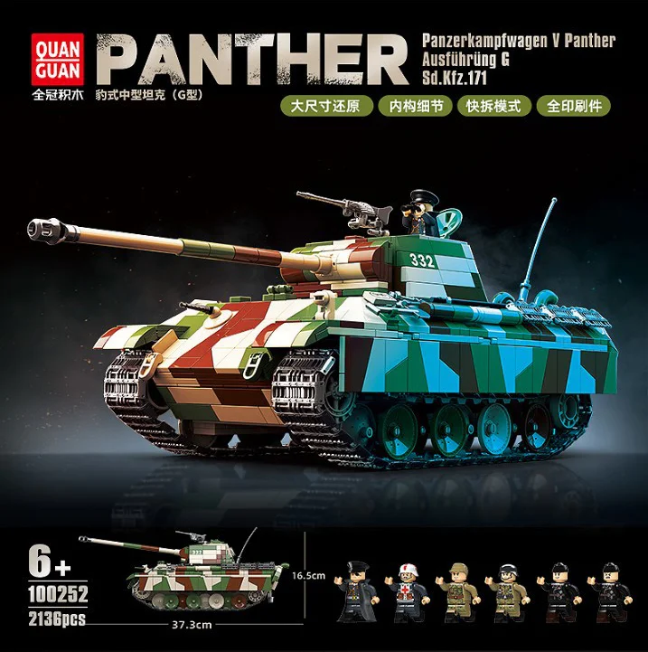 LEOPARD MEDIUM TANK G 全冠 QUANGUAN 100252 image 1
