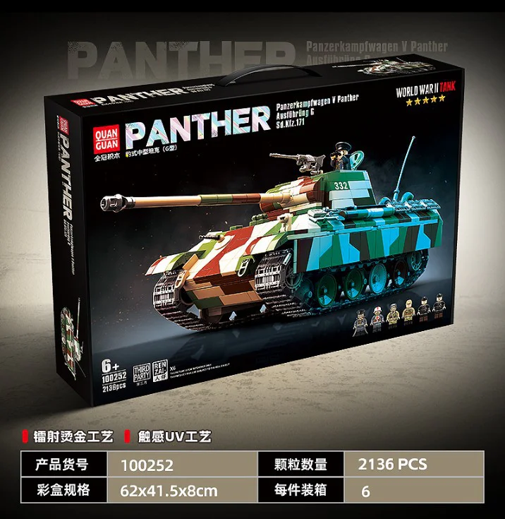 LEOPARD MEDIUM TANK G 全冠 QUANGUAN 100252 image 2