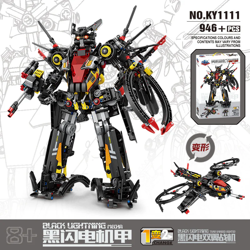 Black Lightning Armor 开智 KAZI/高博乐 GBL KY1111 image 2