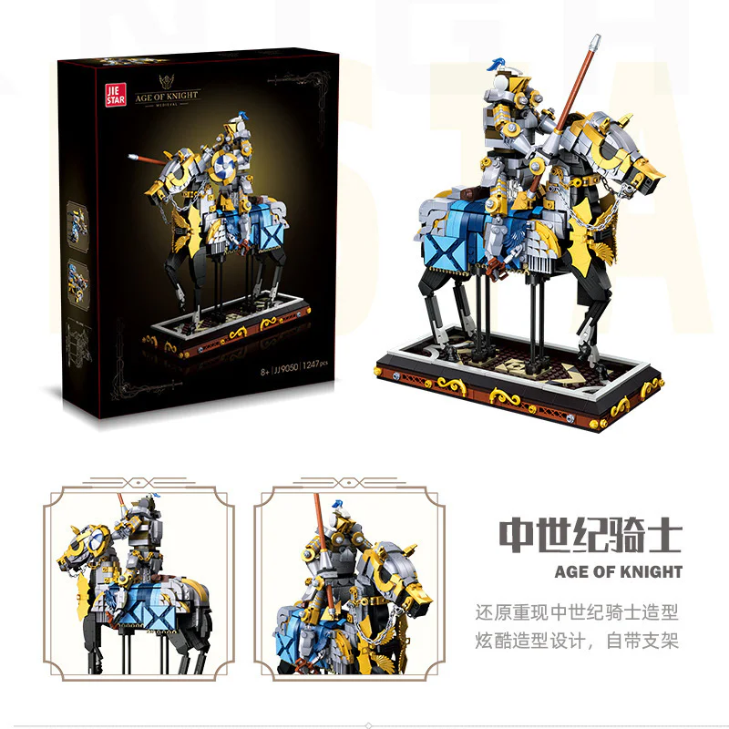 Medieval Knight 杰星 JIESTAR JJ9050 image 2