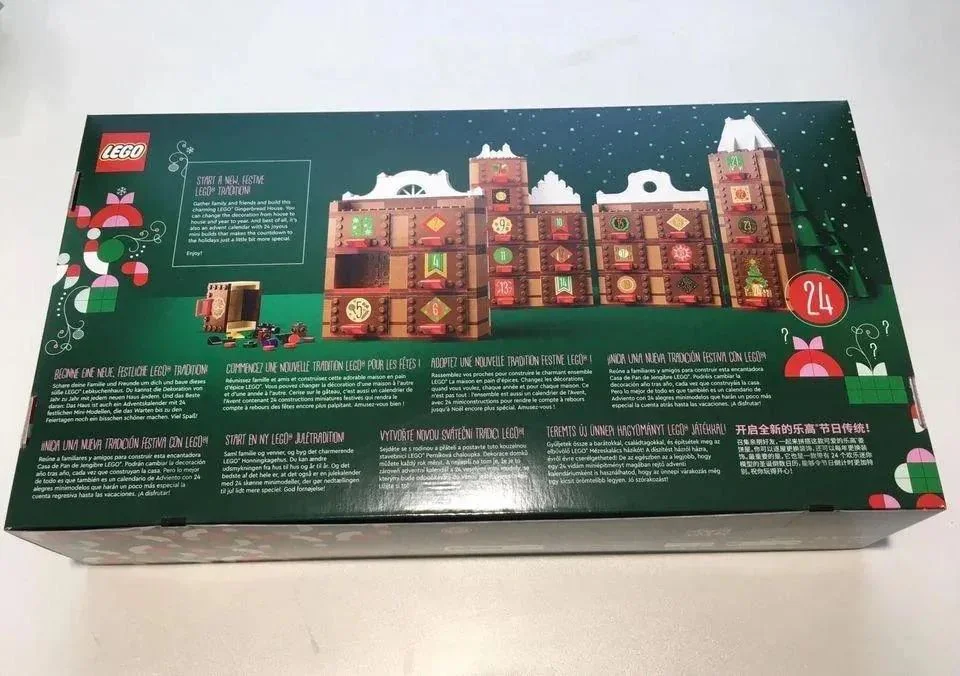 Gingerbread house 乐高 LEGO 4002023 image 3