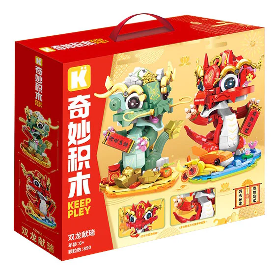 Double Dragons for Ray 启蒙 QMAN/ENLIGHTEN/Keeppley K19910