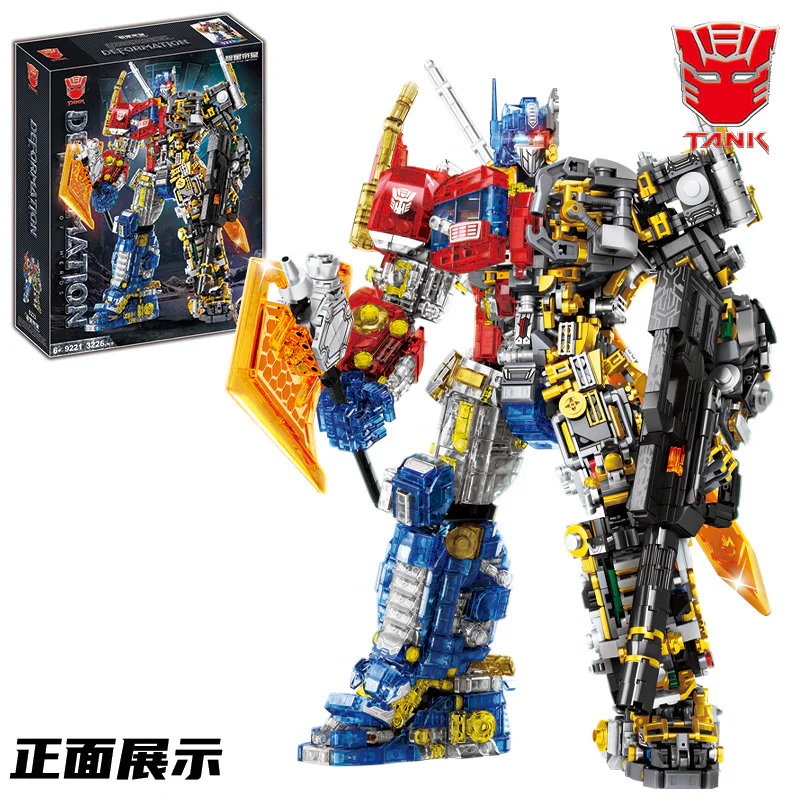 Optimus Armour TANK 9221 image 1