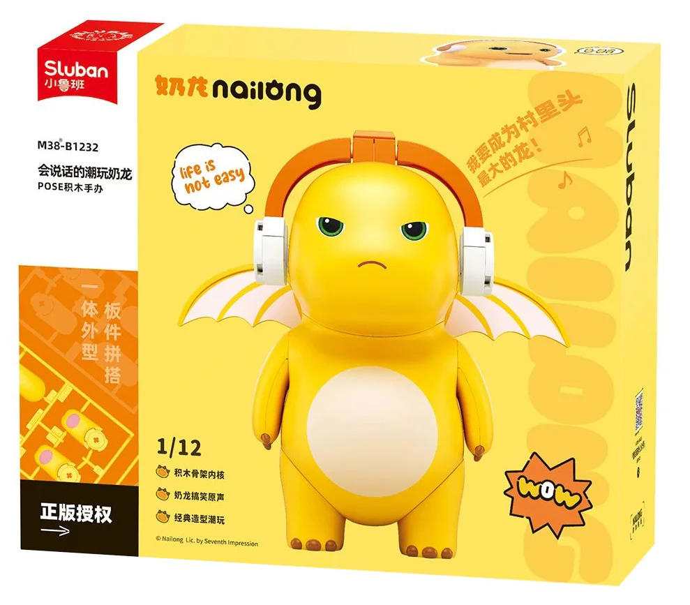 You can talk, you can talk, you can play with the Pose 小鲁班 Sluban M38-B1232 image 1