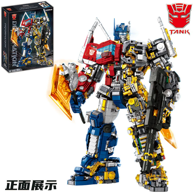 Optimus Armour TANK 9221 image 3