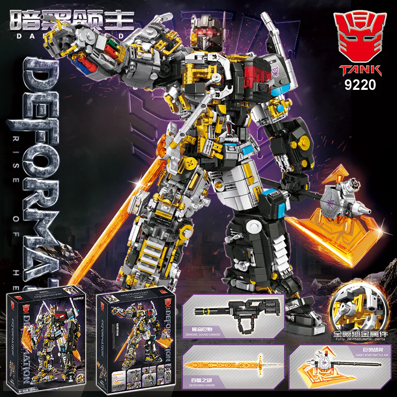 Optimus Armour TANK 9221 image 9