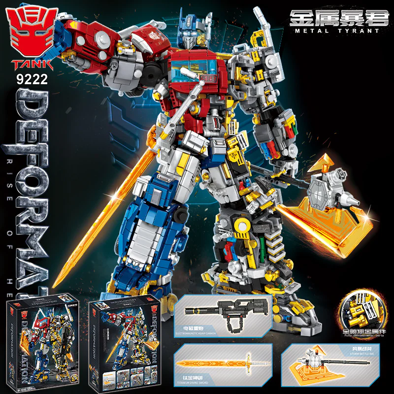 Optimus Armour TANK 9221 image 11