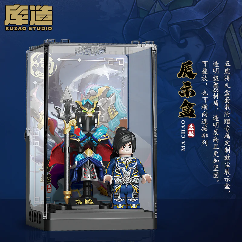 Three Tigers: 迪库 DECOOL/酷小砖 BrickCool 11771 image 3