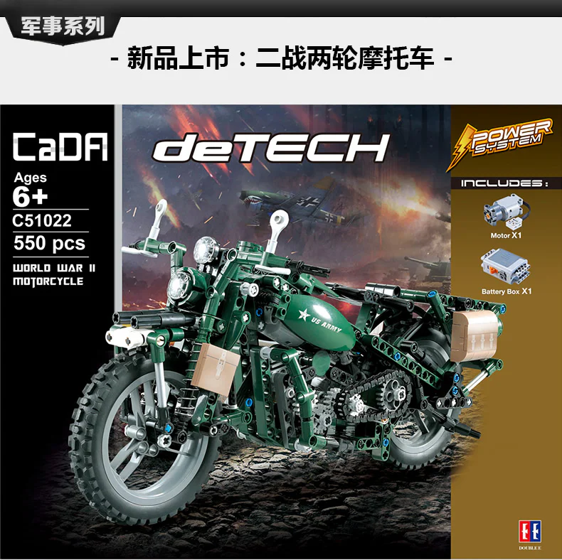 War II military Harley Moto 咔搭 CaDA/双鹰 DoubleE C51022 image 8