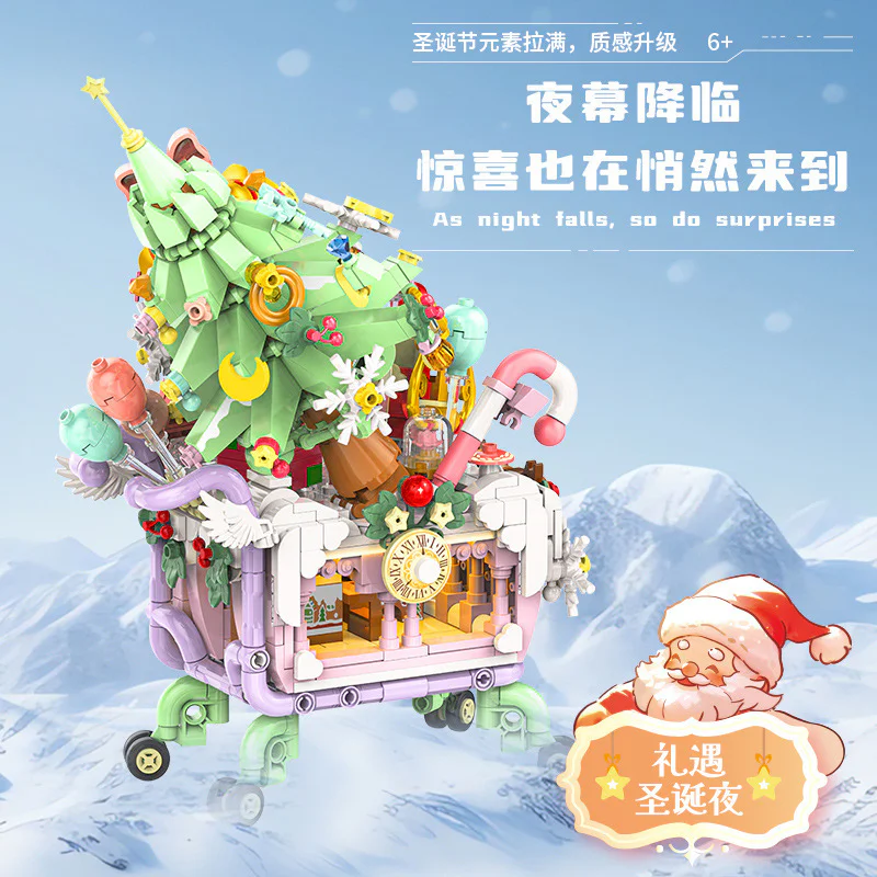 Christmas Eve: Christmas shopping party 潘洛斯 PANLOSBRICK 601014 image 4