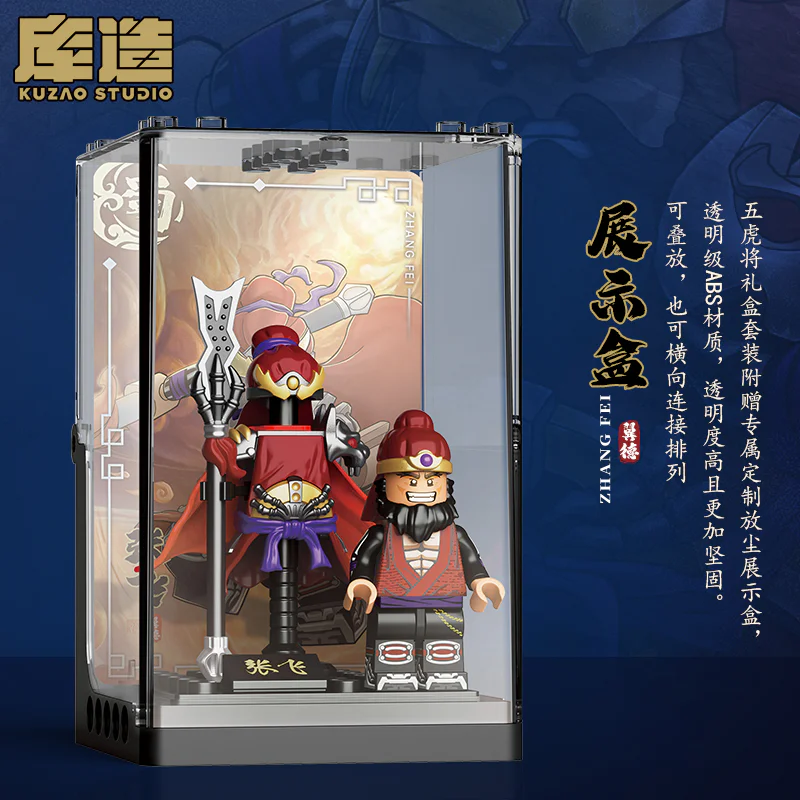 Three Tigers: Zhang Fei 迪库 DECOOL/酷小砖 BrickCool 11772 image 4