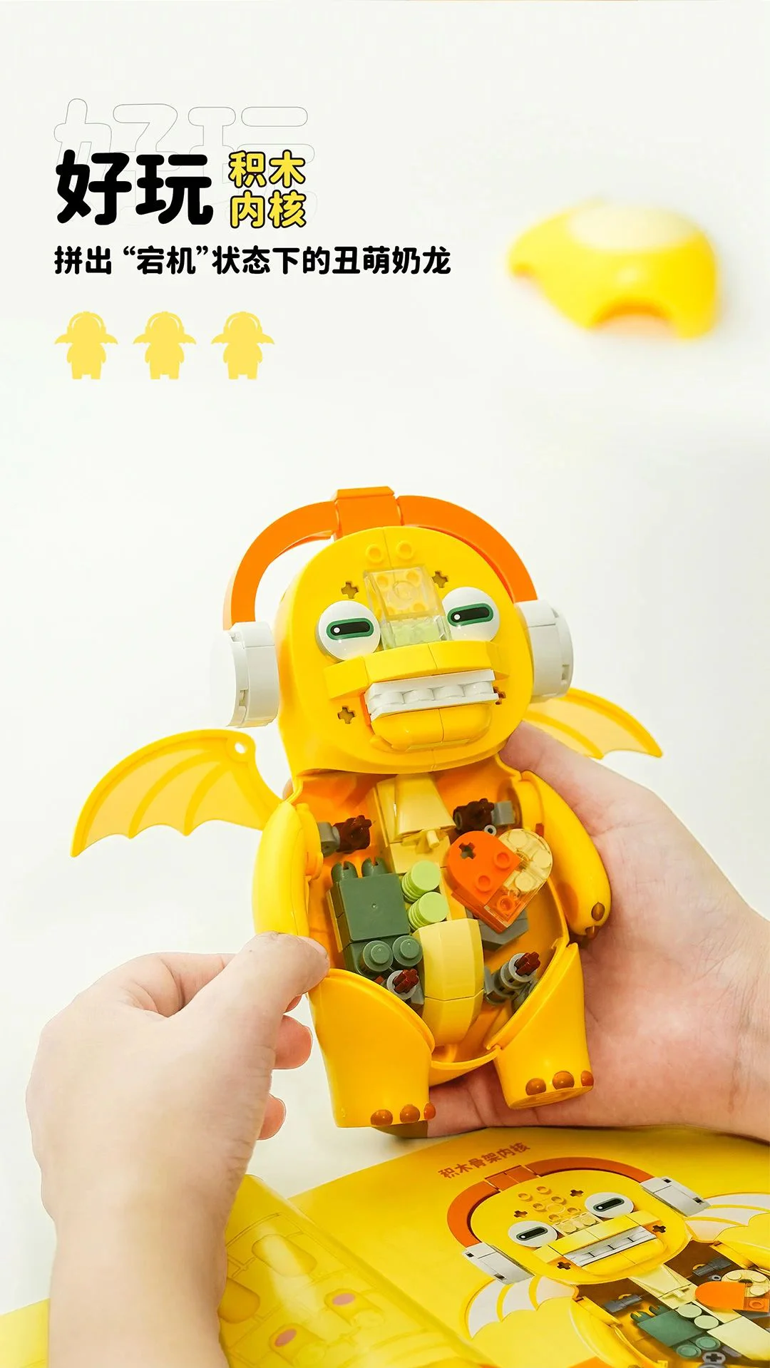 You can talk, you can talk, you can play with the Pose 小鲁班 Sluban M38-B1232 image 8