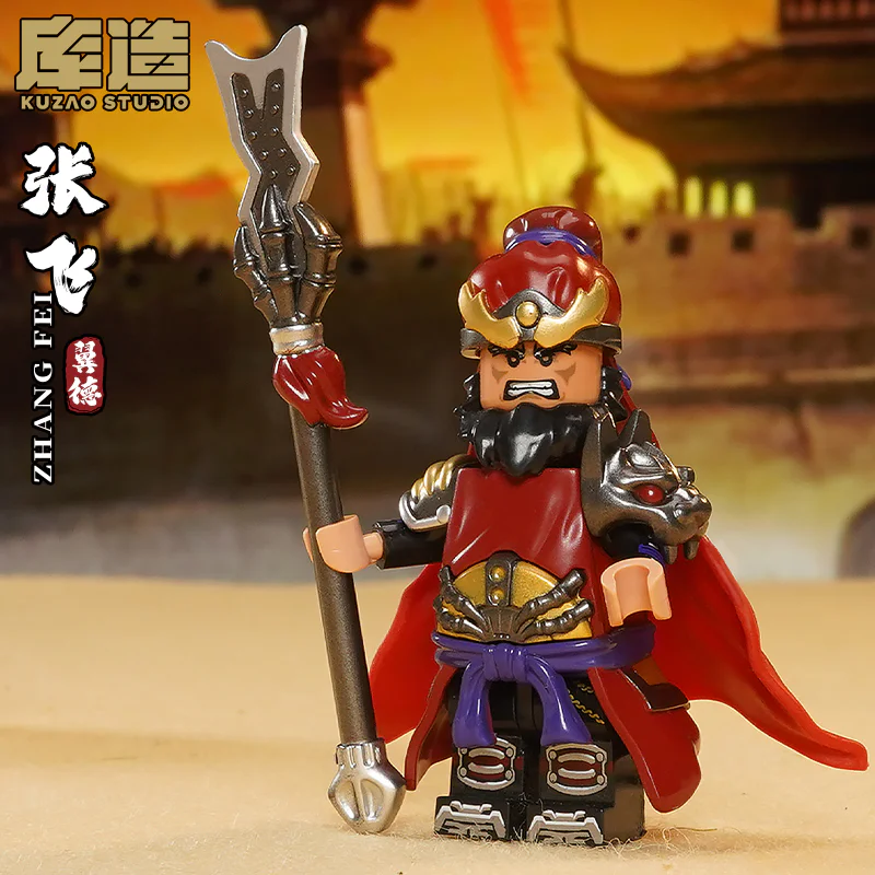 Three Tigers: Zhang Fei 迪库 DECOOL/酷小砖 BrickCool 11772 image 5