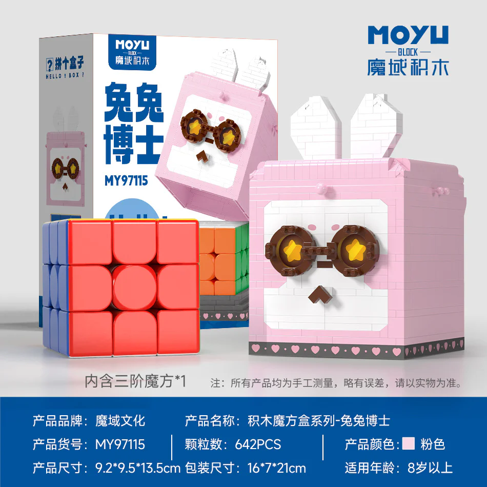Cube Box: Dr. Rabbit 魔域积木 MOYUBLOCK MY97115