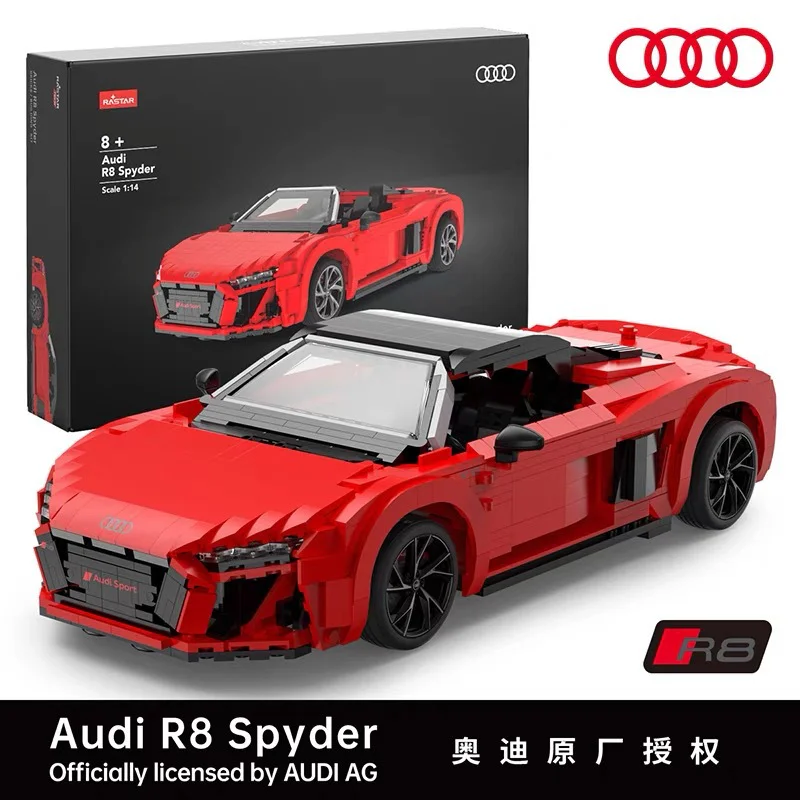 Audi R8 Spyder 星辉RASTAR 93800 image 5