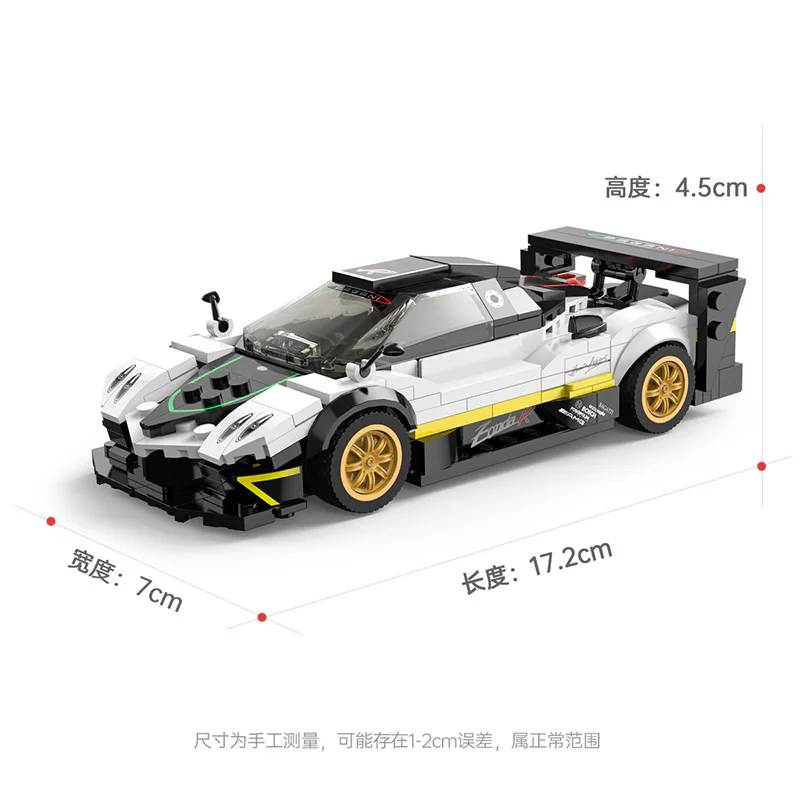 Pagani Zonda R 星辉RASTAR 93900 image 3