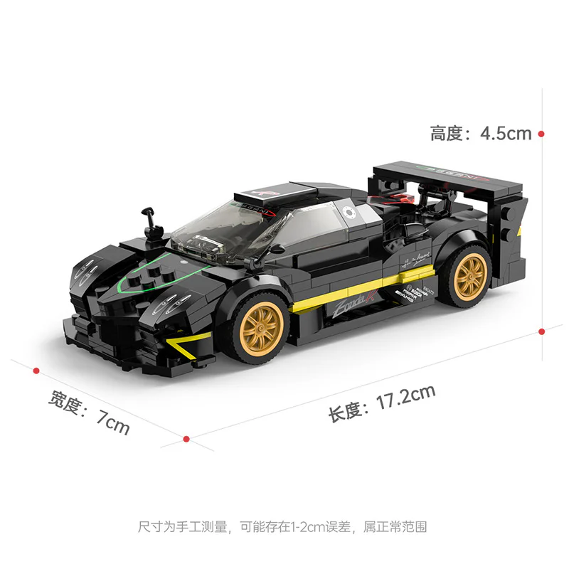 Pagani Zonda R 星辉RASTAR 93900 image 4
