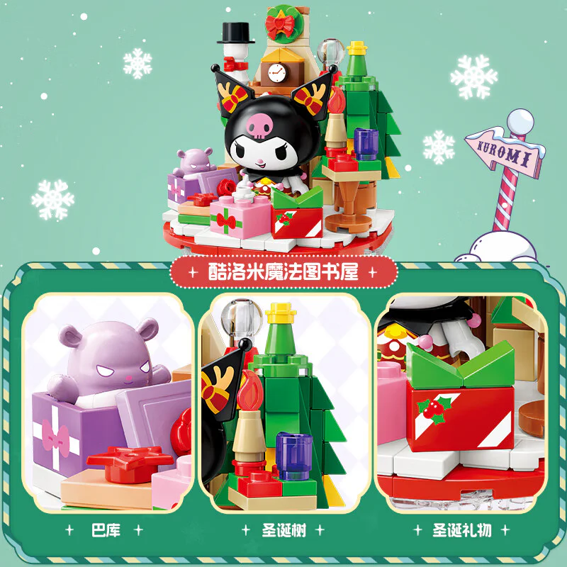 The Triple Goose Lights: The Christmas Hope House of Coromy TOP TOY TC2319 image 3